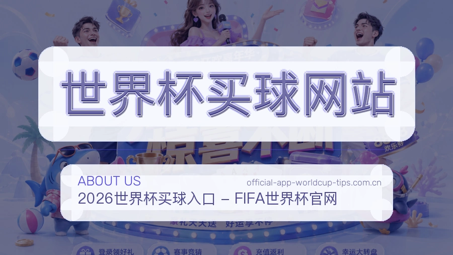 关于我们与站点服务说明